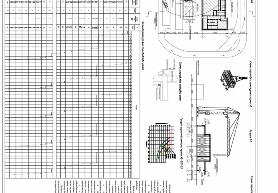 Технологическая карта на монтаж каркаса монолитного здания