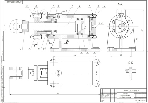 Hydraulic cylinder (assembly + detailing + specification)