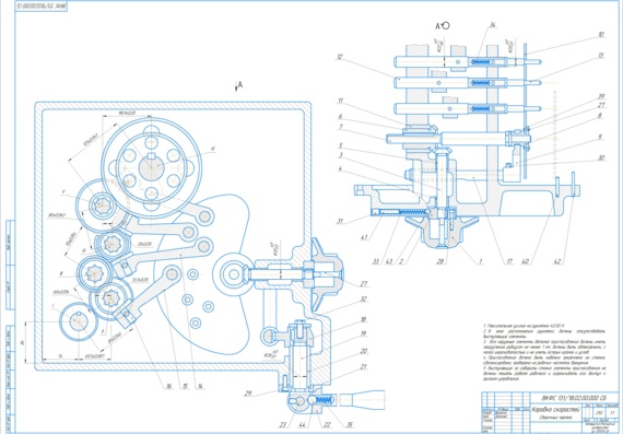 Coursework on the modernization of the gearbox in the milling machine 6R82