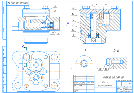 Gear pump assembly drawing