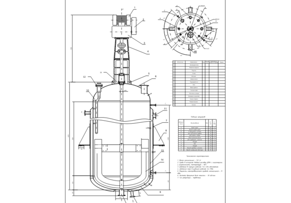 Drawing of distiller D-651