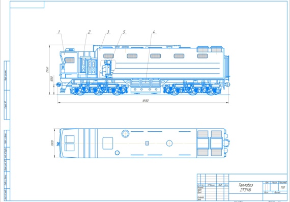 General view of diesel locomotive 2TE16