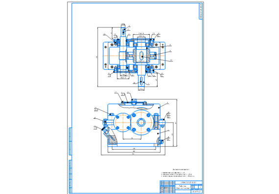 Расчёт и проектирование привода общего назначения в составе одноступенчатого цилиндрического редуктора