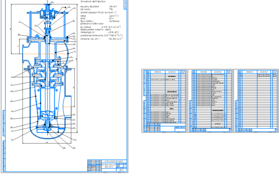 Vertical retaining pump 2500-120-M