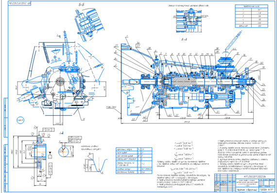 Assembly drawing of gearbox VAZ 21043