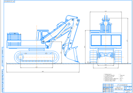 Drawing of excavator 6123 and its boom