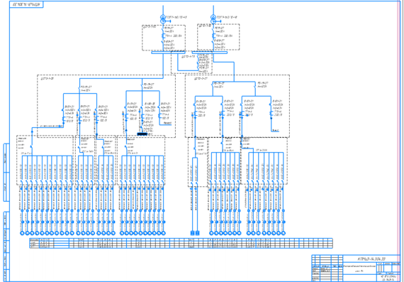 План схема электроснабжения автоматизированного цеха