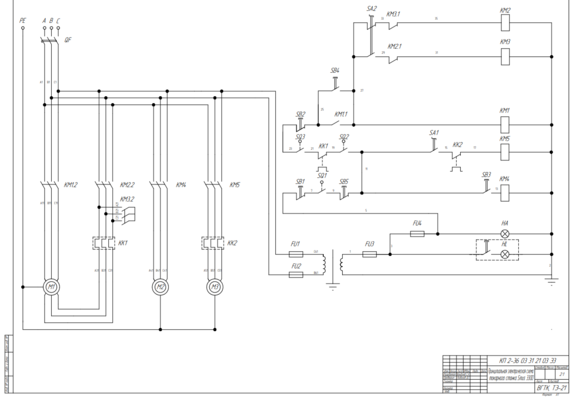 Принципиальная электрическая схема токарного станка Sinus 330D