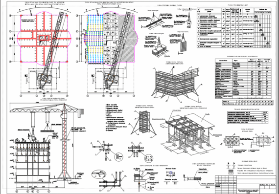 Technological map for the device of monolithic structures of a standard floor