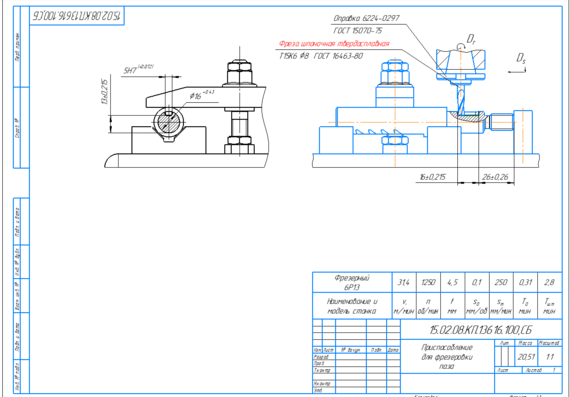 Coursework on mechanical engineering technology - detail Shaft