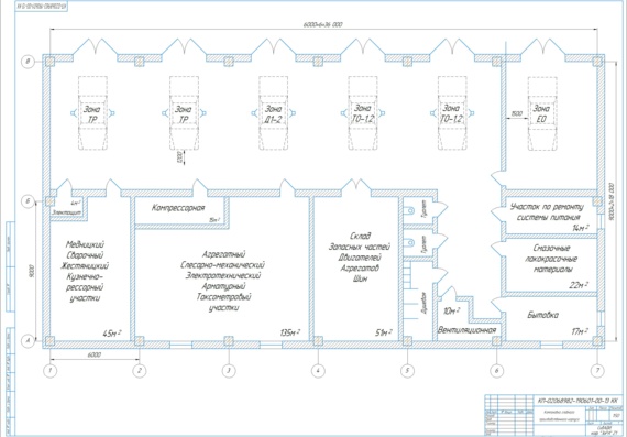 General plan of the main building of the service station