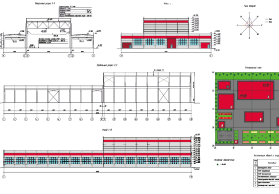 Design of an industrial building of span type