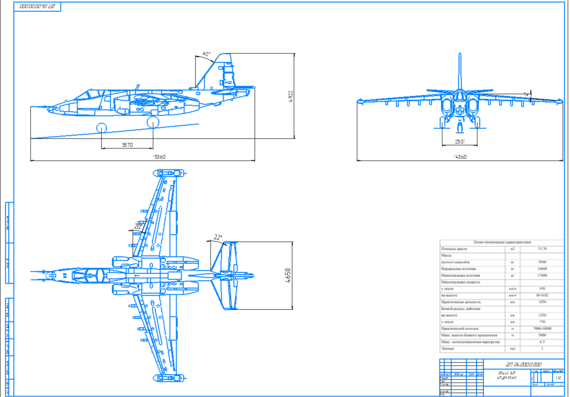 General view drawing of the SU-25