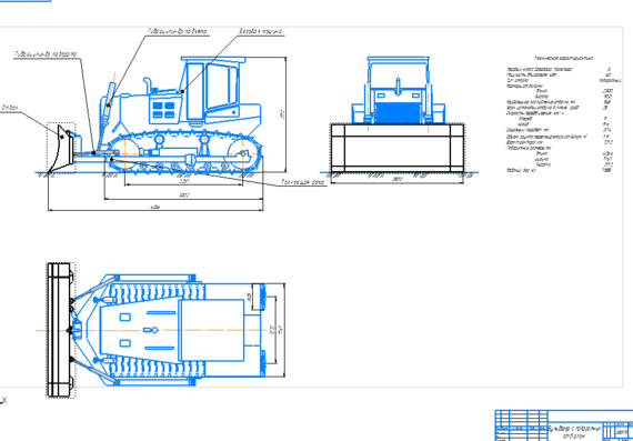Bulldozer with rotary blade - directional