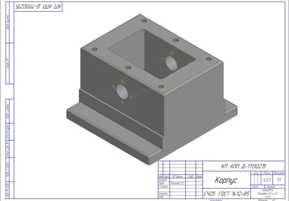 Проектирование элементов гибкой производственной системы механической обработки корпусных деталей