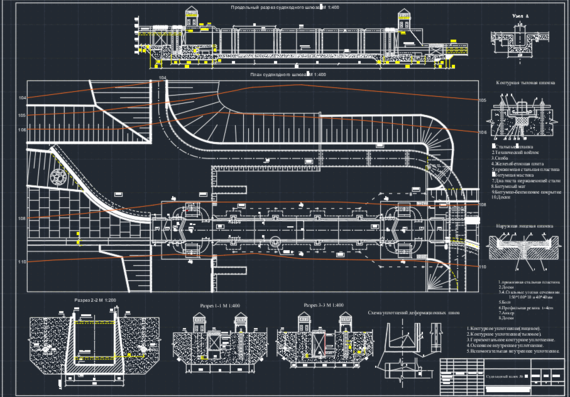 Проектирование судоходного шлюза в составе комплексного гидроузла