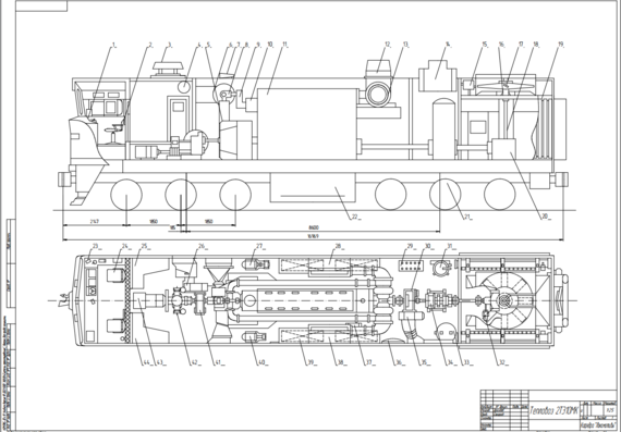 Drawing of diesel locomotive 2TE10MK