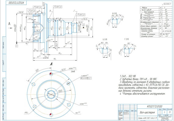 Design of technological processes for assembling machines