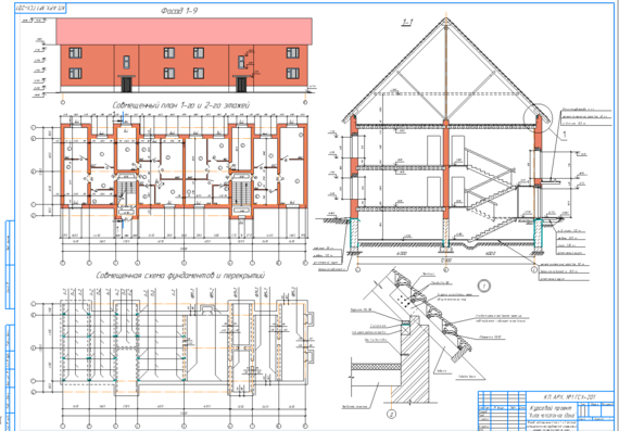 Residential low-rise building - coursework