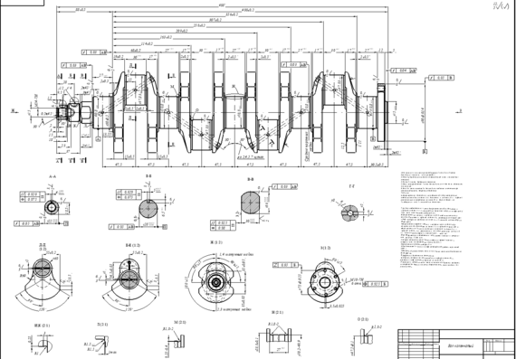 DESIGN OF A SECTION FOR THE REPAIR AND RESTORATION OF CRANKSHAFTS OF PASSENGER CARS IN THE CONDITIONS OF THE SERVICE STATION OF LLC "AUTOSERVICE TRANSIT"