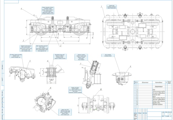 Mechanical equipment of the electric locomotive VL11