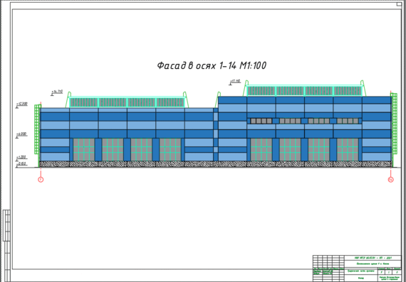 Course project "Design of a one-storey industrial building. Customs Terminal (Option 2-1)""