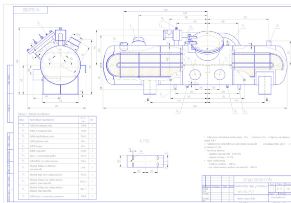 KPU-50-2.5-5 seal steam condenser drawing