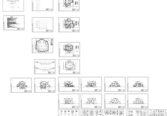Архитектурный раздел проекта дома
