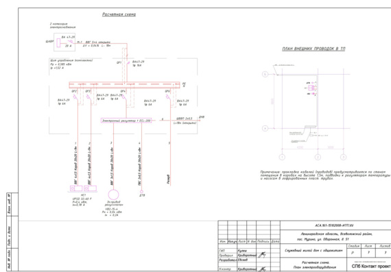The project of heating networks of a residential building with a hostel. Section CU