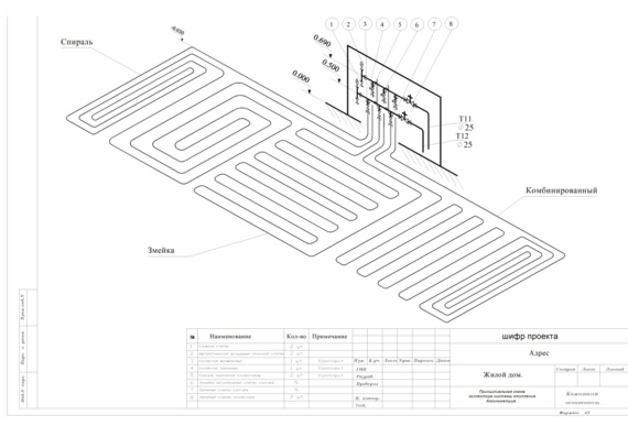 Connection of heating collector. Drawings and diagrams