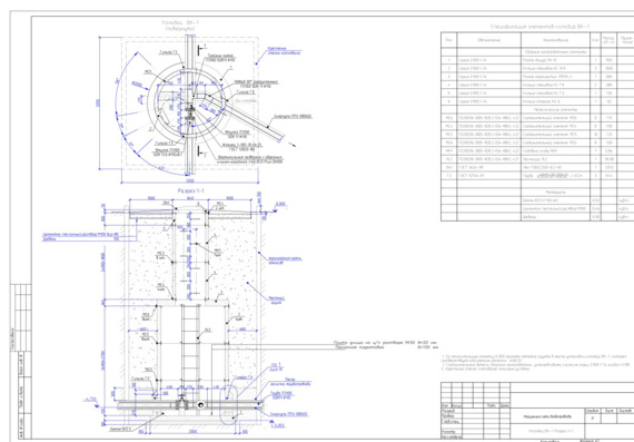 Plumbing Structure Drawing in dwg
