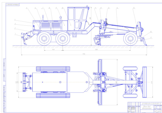Проектирования конструкции автогрейдера