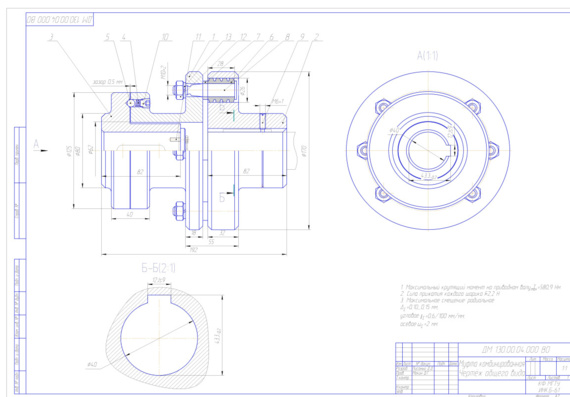 Design of chain conveyor drive. SOW No. 8 for DM design with worm gear box