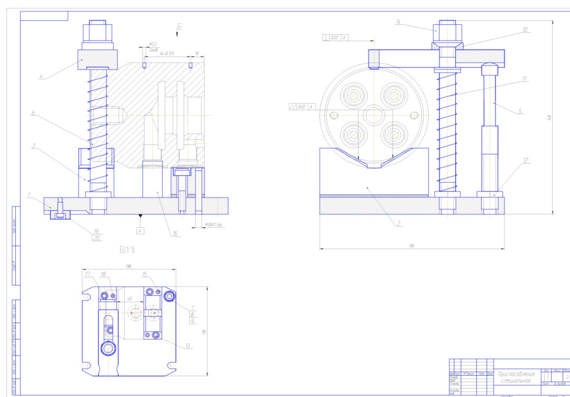 Design of machining tool for part &quot;Housing&quot;
