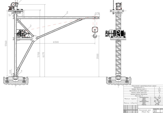 Cantilever rotary crane