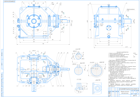 Design of chain conveyor gear box.