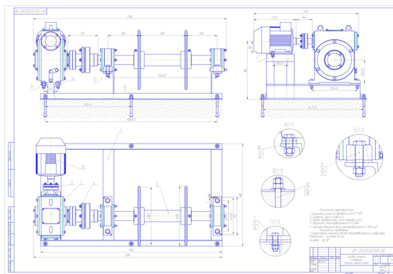 Design of chain conveyor drive. SOW No. 8 for DM design with worm gear box