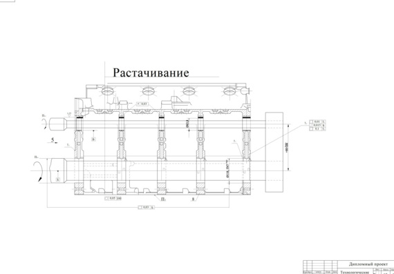 Разработка технологии капитального ремонта двигателя ЯМЗ 238 автомобиля КРАЗ 257