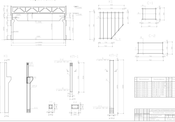 Проектирование железобетонной рамы одноэтажного промышленного здания