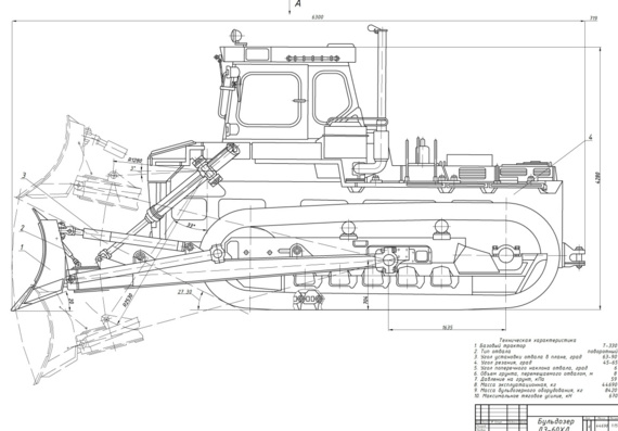 Bulldozer DZ-60HL