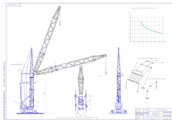 Tower crane with 4 t lifting boom | Download drawings, blueprints ...