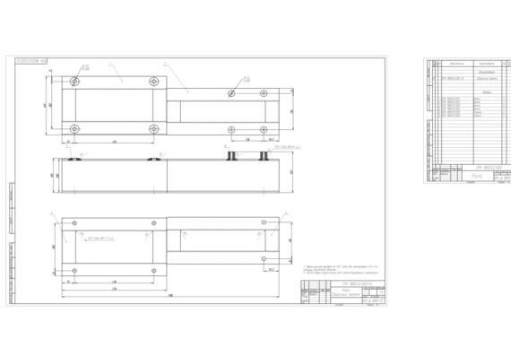 Plate Conveyor Drive Design