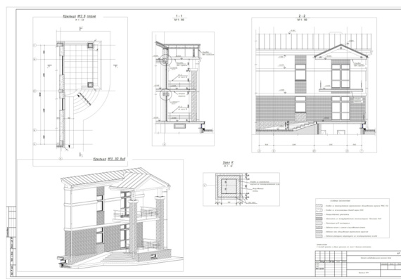 Cottage design 533 m sq. for construction