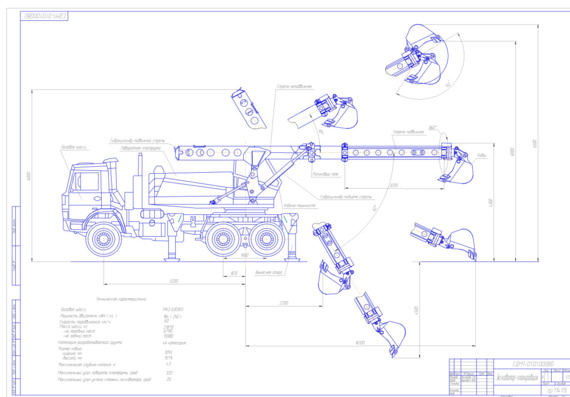 Excavator-planner based on MAZ-630303 car