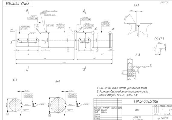 Design of conveyor drive gearbox course drawings in AutoCAD
