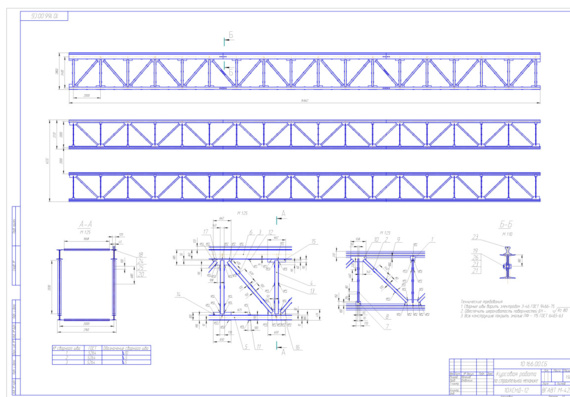 Calculation of steel structure of crane truss