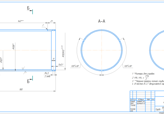 Parametric 2D and 3D modeling of mechanical engineering parts and subassemblies using Compass - 3D