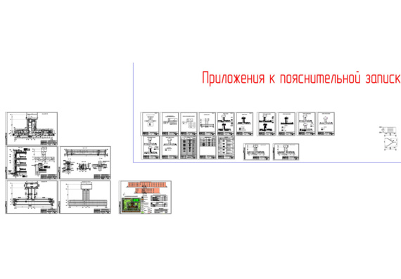 Course project - Public building of small-sized elements. Secondary school for 816 students in Dnepropetrovsk