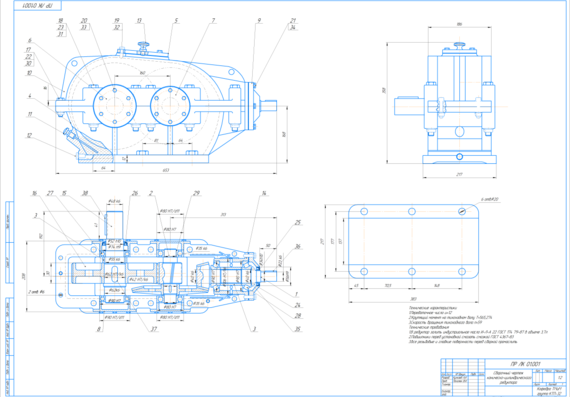 Course Design - Screw Conveyor Drive (Conical-Cylindrical Gearbox)