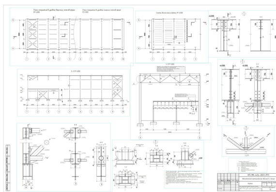 Course Design - Steel Frame of Single Storey Production Building